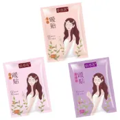 (店+)暖貼- 益母草保暖貼 生薑暖身貼 艾草保暖貼片 暖暖貼 暖寶寶 暖暖包 熱敷貼 暖宮貼☆豪麥網☆