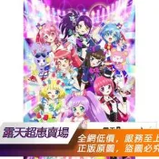 DVD💖高清【台配國語 繁中字幕】星光樂園 1-5季全 DVD光碟片盒裝 經典動漫DVD/隨身碟/行動硬碟#電影#電視