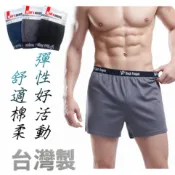 台灣製 舒適棉柔男生四角褲 彈性透氣 平口褲男內褲 棉質 70%純棉 台灣製造 M L XL XXL 企鵝牌 601