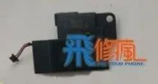 【飛兒】台南手機現場維修 Zenfone5 喇叭 揚聲器 響鈴 無聲 破聲 專業維修