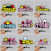 【銳誠五金】定製文字頭飾 生日頭箍 燈牌 發光應援發箍 名字發夾 定做網紅發飾 直播發卡 粉絲應援 生日快樂髮箍 髮夾