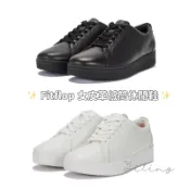 🍑小石頭🍑 Fitflop 女皮革低筒休閒鞋 #1763693