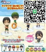 演鏡廠 Q版景品 黑子的籃球 夏休2 暑假篇