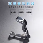 ♥❤玻璃管切割器 30mm 切割刀手工 切割 專門 切割 玻璃管
