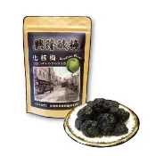 【興隆酸梅】化核梅 188g ☆淡水老街-懷舊的酸甜滋味☆(茶點、李子、化應子、蜜餞)