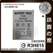 Nikon Coolpix 3700 4200 5200 7900 P3 P4 S10 EN-EL5 小齊3