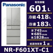 Panasonic 國際牌601公升日製平面鋼板六門變頻冰箱瓷釉灰NR-F601XT-C1