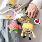 【新款低價】△派大星鑰匙扣△ ins 可愛 萌 海綿寶寶吊飾 毛絨玩具 派大星 包包掛飾 鑰匙扣 娃娃玩偶325