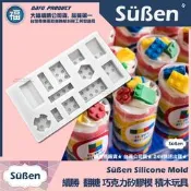【樂高積木】玩具 翻糖矽膠模具參考糖花翻模巧克力模手工皂模食用色素筆惠爾通wilton色膏糖霜蛋白粉假蛋糕體