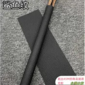 可開發票統編 撞球后把保護套 臺球桿后把保護套 握把加厚皮料 專業象耳紋皮沙羅曼蛇紋皮