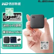 【人氣商品】WD西部資料SE元素pssd移動固態硬碟1T 2T高速手機Type-C電腦480GB