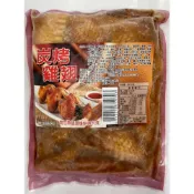 (店+)【萬象極品】炭烤二節翅(生)/約500gx1包 雞翅 82245420