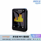 漣漪生活 【全屏藍芽】MP3播放器 MP4播放器 隨身聽 音樂播放器 降噪耳機 運動跑步 學生專用 輕巧便攜 1.8吋螢幕 聽歌神器 藍芽5.0