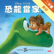 恐龍當家故事繪本[二手書_良好]11318598358 TAAZE讀冊生活網路書店