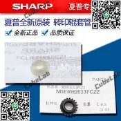 MX 283 363 453 502 503 AR 4528 U N 轉印棍 管 轉印齒