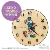 配件王日本精品 日本代購 SEIKO FW586B 迪士尼 米奇 掛鐘 時鐘 米老鼠 造型 壁掛 木紋 Disney Time
