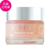 *CLINIQUE倩碧 水磁場100H活水循環保濕凝膠50ml (正統公司貨)