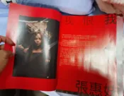 演唱會票根(林俊傑/張惠妹/梁靜茹)及演唱會紀念品，可報帳使用，高鐵票根