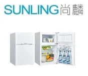 尚麟 最高補助$5000 SANYO三洋 102L 1級 定頻 雙門冰箱 SR-C102B1 美背式設計 獨立製冰盒