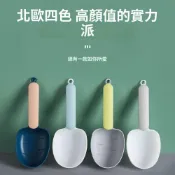 ⚡桃園出貨⚡寵物口糧勺子家用米勺麪粉五穀雜糧多功能通用勺子米麪粉淘米勺