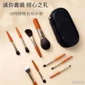 【迷你化妝刷套裝】旅行化妝刷 便攜式短柄散粉刷 修容刷 眼影刷 迷你刷具組 3ce化妝刷 迷你刷具 旅行刷具 化妝刷 修