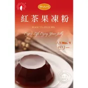 【幸福烘焙材料】[新光洋菜]  紅茶果凍粉