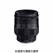 馬克攝影器材專賣店 福倫達專賣店:Voigtlander Macro APO 65mm F2 ASPH for Sony E (Sony A7S/A7R/A6300/A6400/A6500)