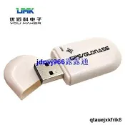 usb插口gps模塊gps藍牙接收模塊導航模塊衛星汽車導航定位接收器