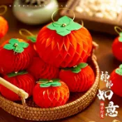【臺灣發貨】柿柿如意摺紙小掛件新年裝飾品春節喜慶擺件柿子掛件盆景創意吊飾
