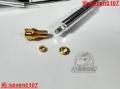 【超級嚴選】川渝CYT173 1/35虎王金屬制退器炮管模型 配MENG TS-031