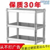 港灣小站 【省空間收納】廚房置物架 收納櫃 收納架 微波爐架 鍋架 不鏽鋼層架 三層四層設計 多功能收納 廚房用品 耐重穩固 臺灣現貨
