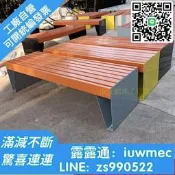 戶外公園椅不銹鋼長椅室外彩色實木條凳塑木靠背座椅休閑防水凳子