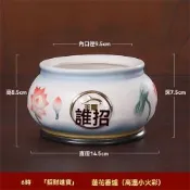 陶瓷香爐（6吋 直徑14.5cm）佛前供奉佛具 招財進寶蓮花香爐 插香插爐