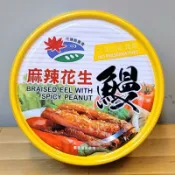 洄瀾無毒嚴選 麻辣花生鰻魚罐頭