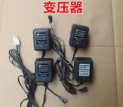 交流電源變壓器AC220V轉DC3.6V 4.8V  7.2V 9.6V直流電壓充電器【樂營】