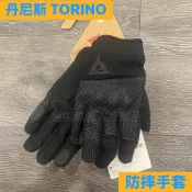 【速度概念】Dainese TORINO 防摔手套 通勤手套 透氣手套 騎士手套 護具 反光手套 觸控 丹尼斯 手掌加固