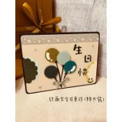 ❤️下單3天出貨❤️對開式氣球生日卡片 手工卡片 機關卡片生日卡片 求婚卡片 情人節卡片母親節卡片 萬用卡片聖誕卡片