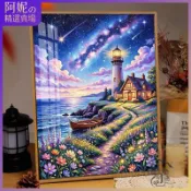 十字繡｜【星空燈塔】2026新款刺繡 手工線繡 手工繡diy刺繡-刺繡-絲線刺繡-刺繡材料包-商品不含框-912