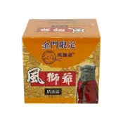 【墊腳石】風獅爺一條根精油霜/30g-涼