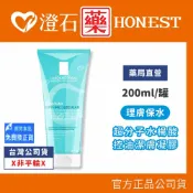 現貨 理膚寶 水超分子水楊酸控油潔膚凝膠 200ml 澄石藥局✚實體店面