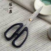 全球選品1館 生活百貨 張小泉剪刀不鏽鋼家用廚房剪刀辦公文具剪刀指甲剪刀強力剪刀Q