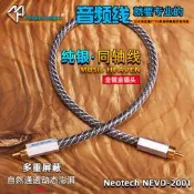 MusicHeaven 萬隆Neotech NEVD-2001 純銀 75歐姆 COAX RCA BNC 同