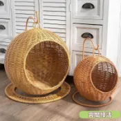 寵物吊床猫窩藤編四季通用草編可水洗編織秋千床猫咪懸掛式吊搖籃