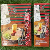 ❗️現貨❗️福岡拉麵名店一蘭拉麵/博多細麵二入/五入