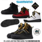 【SHIMANO】 FS-140X GORE-TEX LIMITED PRO/FIRE BLOOD 防滑鞋中壢紅海釣具館
