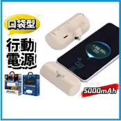 Cowhorn 行動電源 5000mAh BSMI認證通過 重量95g 帶支架功能 可邊充邊放電