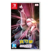 秋葉電玩 NS Switch 任天堂 《精靈寶可夢 明亮珍珠》中文版