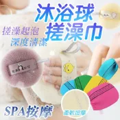 日式按摩沐浴球 韓國洗澡體驗 沐浴搓澡巾 身體去角質 角質洗澡毛巾 沐浴球 搓澡巾 搓澡手套 去角質手套 搓澡布