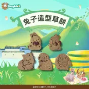 道格兔Dogbbit｜現貨【兔子造型】兔子草餅 提摩西草餅 提摩西草 零食 磨牙 牧草 苜蓿草 甜燕麥