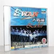 新星座休閑音樂細裂天鵝湖世界鼓點音樂經典名曲上海音像CD#葡東